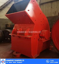 小型錘式破碎機(jī)與石家莊順凱機(jī)械 礦山破碎的可靠之選