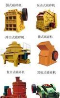 關(guān)于破碎機(jī)設(shè)備的全指南及采購(gòu)講解
